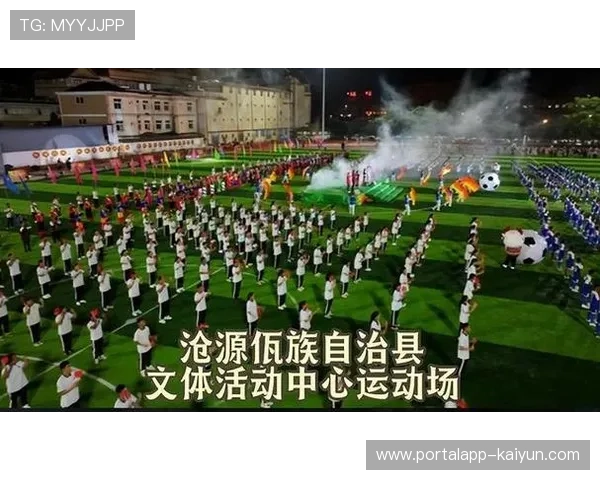 “足球+”拉动消费：滇超联赛首轮大理赛区的经济效应观察