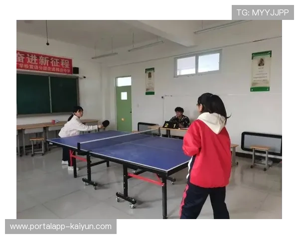 乒乓球运动进入校园课程，促进学生全面发展