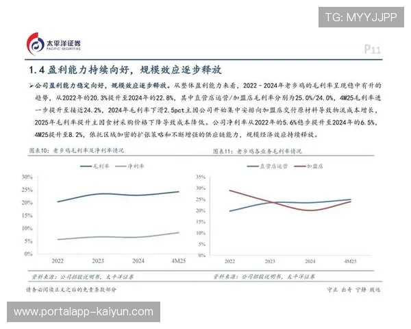 产业链上下游伙伴共建标准池 助力体育场馆运营在演进阶段消除了信息壁垒